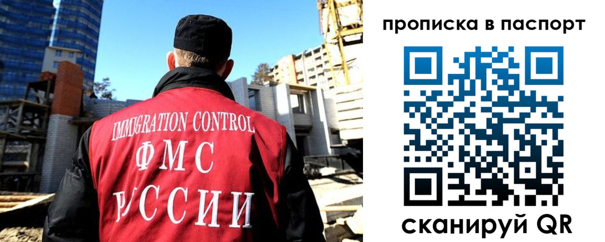 прописка для кредита в Светлограде