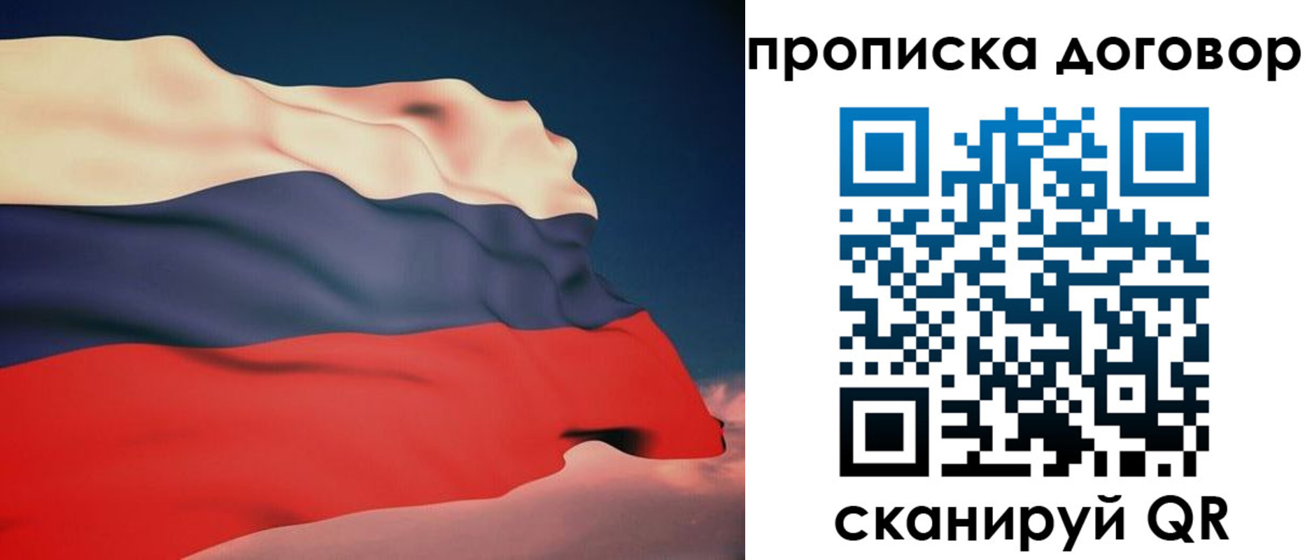 регистрация для дет. сада в Светлограде