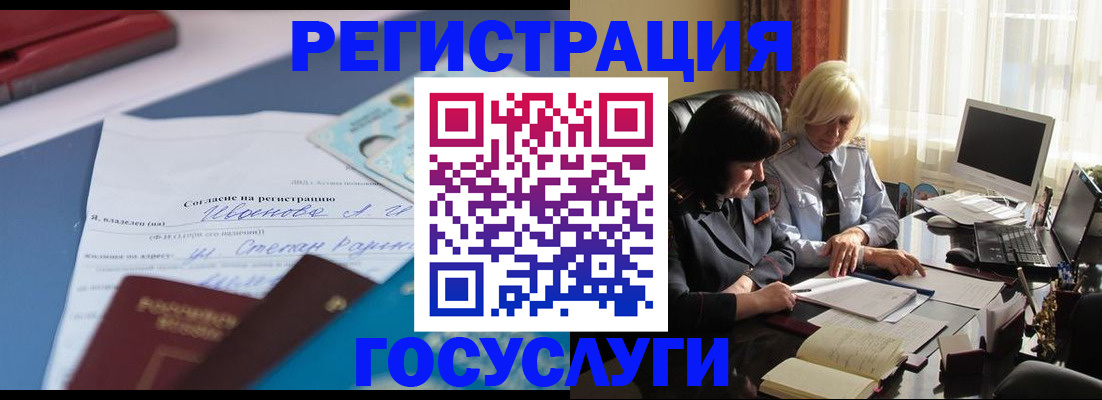 пропишу в квартире в Светлограде